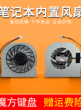 适用ASUS华硕 F80 F8H F8VA F81E F82A F83 X82S X83 X88 X85风扇