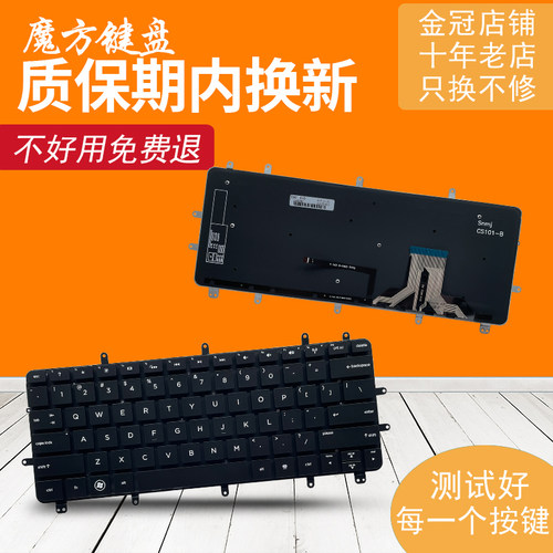 适用惠普Spectre Pro 13-2000 XT-13 XT-13B000键盘TPN-C104 C144