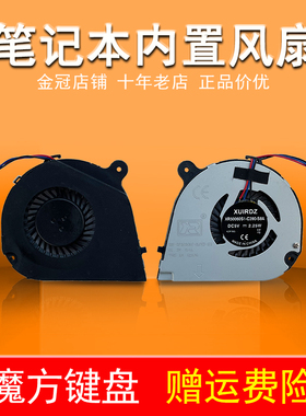 适用 ACER宏基 Aspire V5-171 One 756 V5-131 AC710风扇 CPU散热