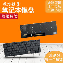 适用 HP 惠普 EliteBook X360 1030 G7 G8 1040 G7 G8 笔记本键盘