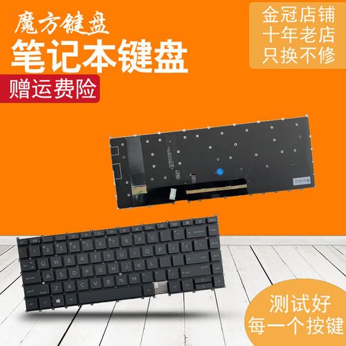 适用 HP 惠普 X360 1030 G7 G8 1040 G7 G8 HSN-C05C C10C键盘