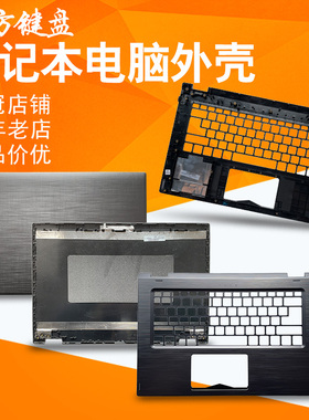 适用ACER宏基Spin 3 SP314-51 SP314-52风扇N17W5外壳 A/C壳 键盘