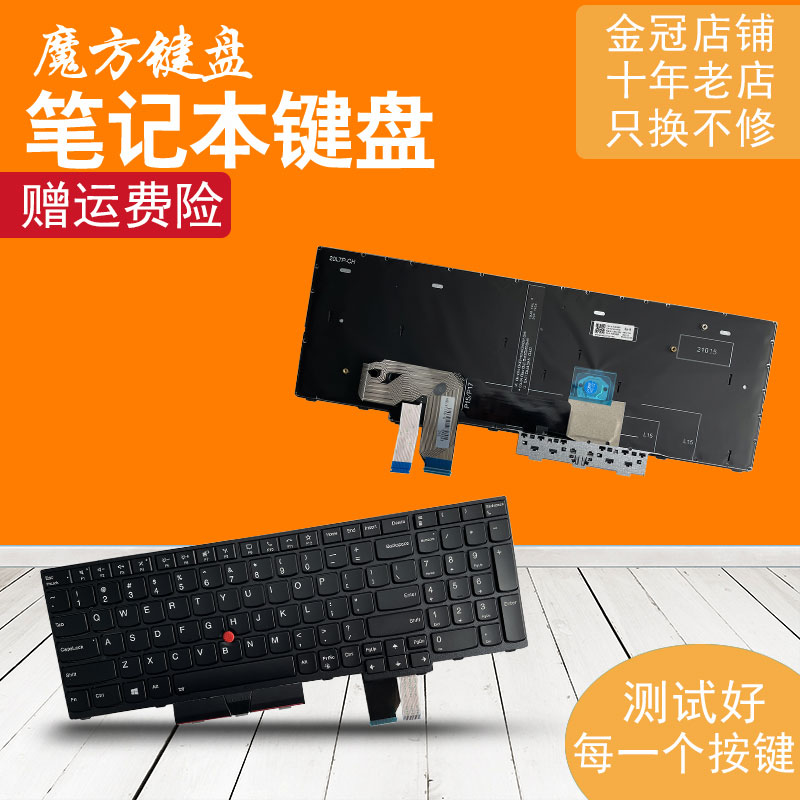 T15G适用联想P15 Gen1/P17 Gen1/P15 Gen2/T15G Gen2键盘P17 GEN2