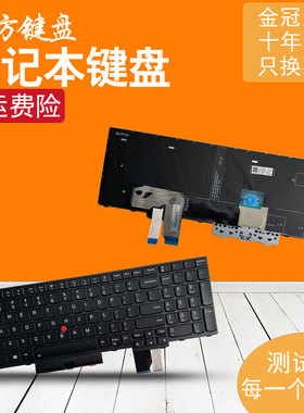 T15G适用联想P15 Gen1/P17 Gen1/P15 Gen2/T15G Gen2键盘P17 GEN2