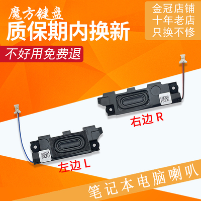 适用ACER宏基 AN515-44/45/55/57 n20c1 喇叭 音响 音箱ph315-53