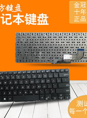 适用Asus华硕 PU403 PU403U/UF PU403UA BU403 P5430U笔记本键盘