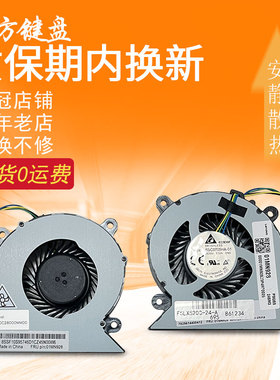 适用 联想S5430-00 aio 520c-24 aio520-22 逸-24 风扇 01mn928