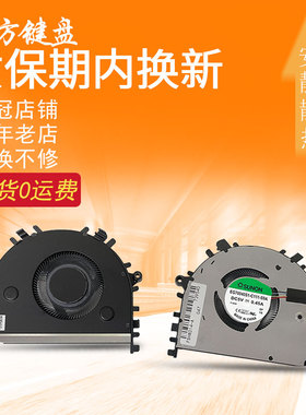 适用华为NBL-WAQ9HNRP/WAQ9R NBB-WAN9 NIR-WAQ9HNR风扇NblL-WFP9