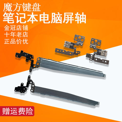 P83G适用戴尔13 7370 7373 7380屏轴15 3501 3503 5593 5594 5584