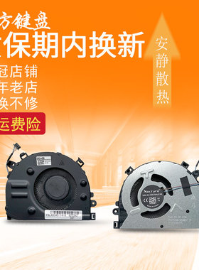 适用联想S145-14IWL小新-14IIL 2019青春版14API风扇81N7 S340-14
