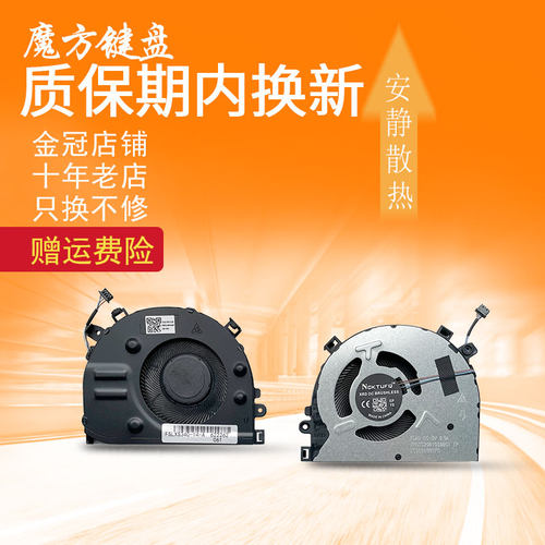 适用联想S145-14IWL小新-14IIL 2019青春版14API风扇81N7 S340-14