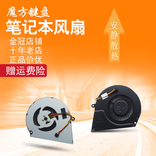 适用HP惠普Envy4-1000 ENVY 6 TPN-C102 C103风扇HSTNN-UB3R/IB3R