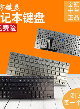 RU适用ASUS华硕UX32A UX32E/V/VD/K UX31A UX31E键盘BX32 D壳外壳