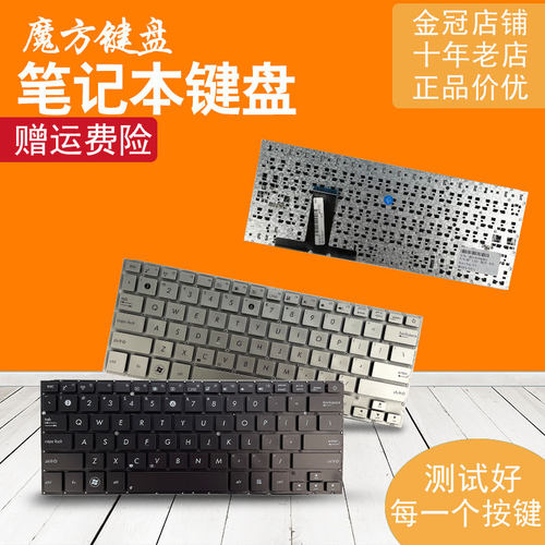 RU适用ASUS华硕UX32A UX32E/V/VD/K UX31A UX31E键盘BX32 D壳外壳