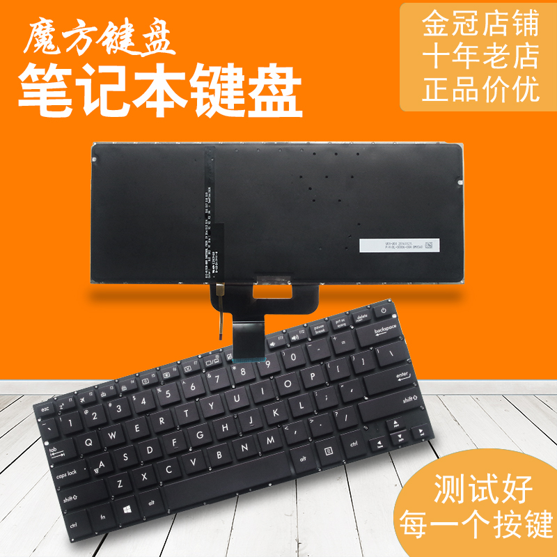 适用华硕UX410UN U310UK RX410UQ U4000US/UA UX310UV键盘U3000UF