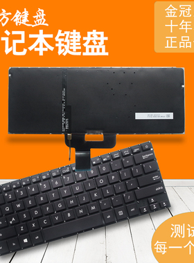 适用华硕UX410UN U310UK RX410UQ U4000US/UA UX310UV键盘U3000UF