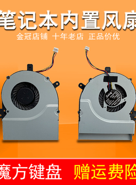 适用于 ASUS华硕 K55V K55VD R500V A55V K55 A55 A55V K55VM风扇