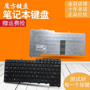 PP19L PP20L PP23L 适用 9400 640M V1000 9600键盘6400 戴尔630M