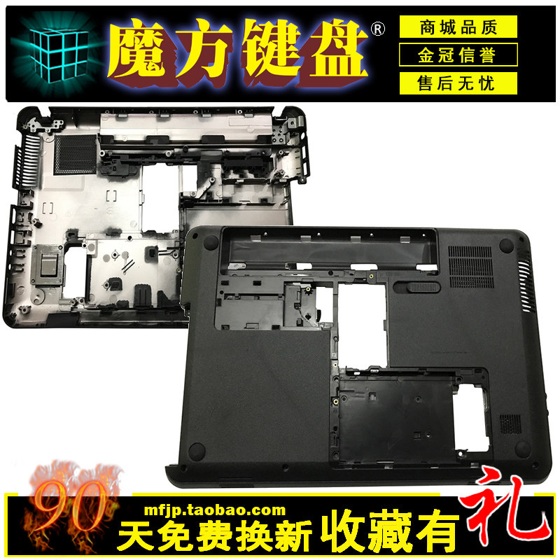 适用HP惠普CQ45-M 450 455 1000风扇240 245 246 G1外壳C/D壳键盘