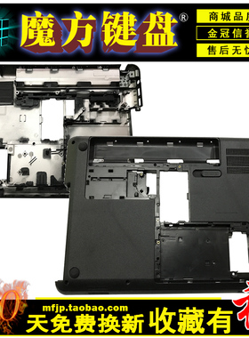 适用HP惠普CQ45-M 450 455 1000风扇240 245 246 G1外壳C/D壳键盘