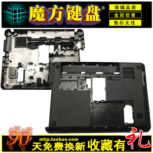 455 1000风扇240 245 适用HP惠普CQ45 G1外壳C 450 246 D壳键盘