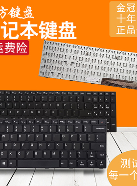 适用 联想V110-17ISK/17IKB键盘310-15isk 110-15isk/15IKB/14isk