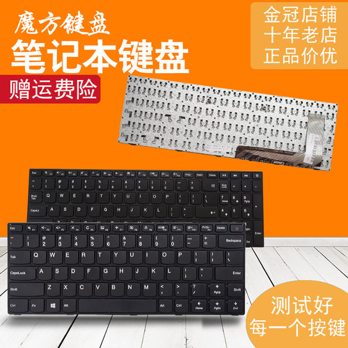 适用 联想V110-17ISK/17IKB键盘310-15isk 110-15isk/15IKB/14isk