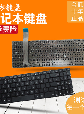 RU/SP适用 华硕YX570 YX570UD/ZD FX570/UD F570 X570键盘YX 570