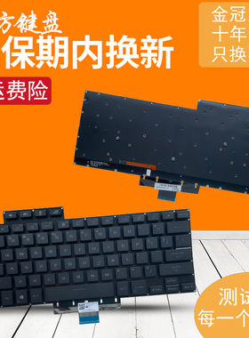适用 ASUS华硕ROG幻16/15 G16 GA503Q/QR/QS键盘G15 GU603/H/Z
