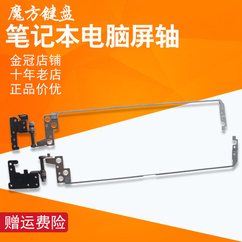 110-15ISK110-15IKB天逸310-15