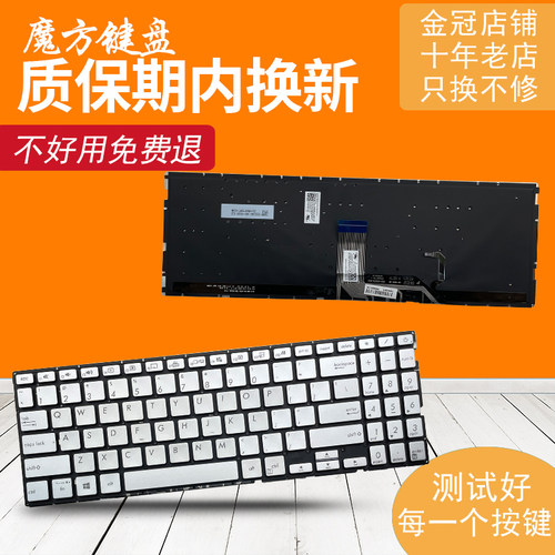 适用ASUS华硕X531 X531F/FA X532FL/E/FA/FL S5500/F键盘S532F/FL