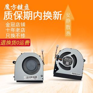 TNK 散热风扇 Intel英特尔 PKH老虎峡谷 适用 PAH TNB NUC11 TNH