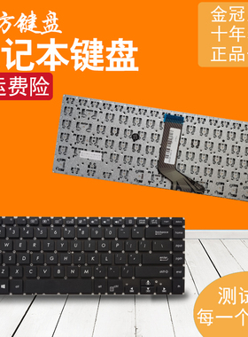 适用 ASUS华硕 PRO P1440 P1440F/FA P1440UF P1440U P1440UA键盘