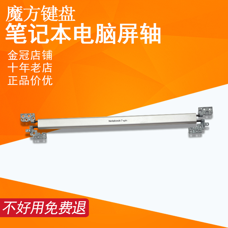 NP900X4B适用三星900X3C 900X3D 900X4D 900X4C屏轴740U3M 740U3L