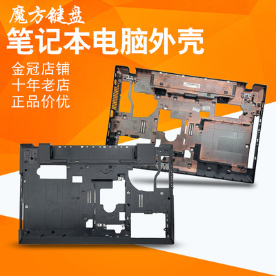 适用 三星 NP 300V5A 305V5A笔记本外壳C/D壳 键盘 屏线 屏幕排线