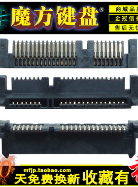 适用 HP惠普 EliteBook Folio 9470M 9480M 硬盘接口 硬盘转接头