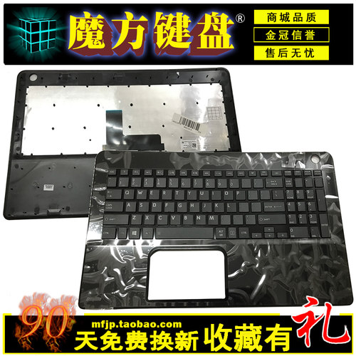 RU适用东芝L50-B L50T L50D L55DT S50-B S55 P55W-B键盘P50T-C