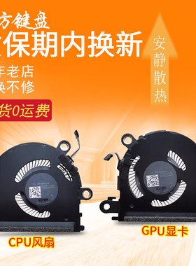 适用HP惠普13-AW 13T-AW aw2042TU AW0023DX AW0003风扇TPN-Q225