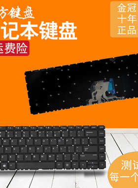 适用HP惠普440 445 G6/G7键盘zhan战66 PRO A 14 G2 G3 PRO 13 G4