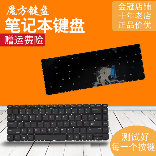 适用HP惠普440 445 G6/G7键盘zhan战66 PRO A 14 G2 G3 PRO 13 G4