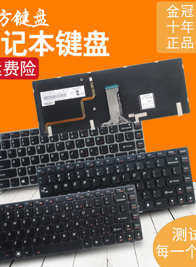 适用 联想Y480 Y480N/M/A/Y480P Y485/Y485M/Y485P Y485N键盘