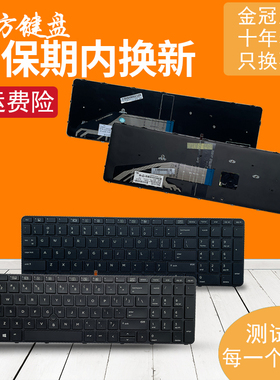 RU/FR适用 HP惠普450 /455 G3 G4/470 G3 G4键盘HSTNN-Q95C/Q03C