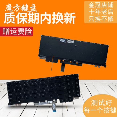 适用ASUS华硕ProArt创16 W7600H W5600 H5600/Q UX7602Z键盘H7600