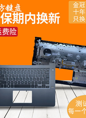 RU适用DELL戴尔Vostro 14 5000 5468 V5468键盘C壳 inspiron 5481