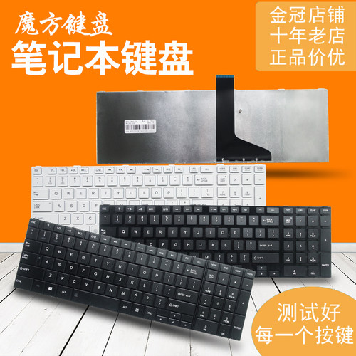 RU/SP/UK/FR适用东芝C855/D L850/D L855 C870 C870D键盘C875D