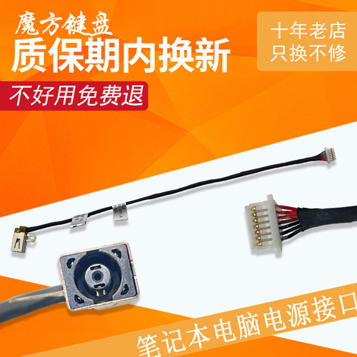 适用惠普TPN-Q286 Q287 15-FD FC 250 255 256 G10充电口电源接头