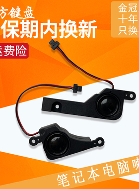 NV53适用ACER宏基5551 5741 5742G 5552G 5251 5336 5733喇叭5736