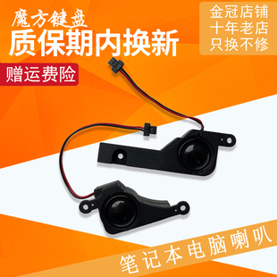 5741 5336 5742G 5251 5733喇叭5736 5552G NV53适用ACER宏基5551