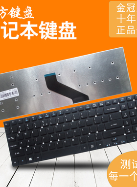适用 ACER宏基 E1-572 E1-731 E1-572G 键盘 E5-551 E5-511 V5WE2