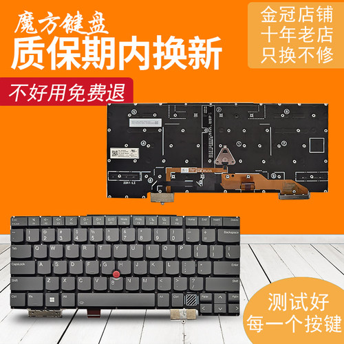 适用联想ThinkPad X1 Yoga 1ST 4TH/5/6/7/8/9/10TH Gen1 2 3键盘